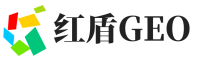 五华区红盾GEO